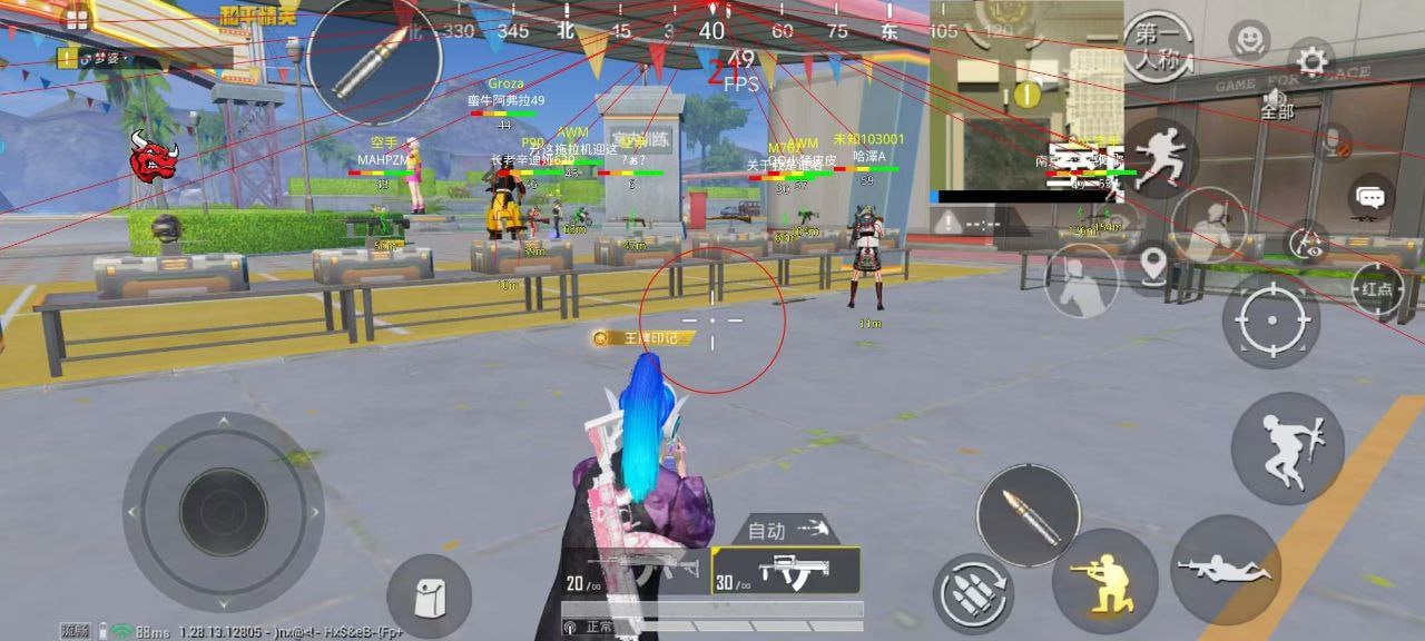 和平精英《剑齿虎》辅助